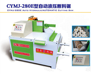 鋸木機  液壓圓木斷料鋸6大功能特點